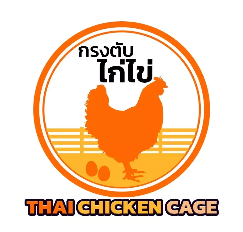 Thaichickencage