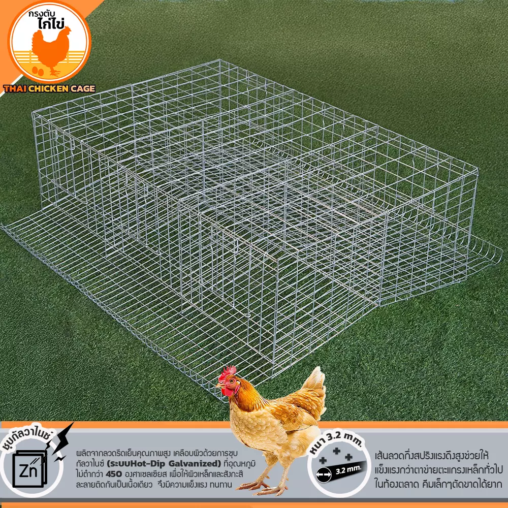 กรงตับไก่ไข่สำหรับเลี้ยง 18 ตัว - Image 7